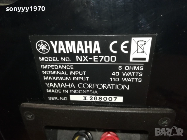 YAMAHA NX-E700 ВНОС SWISS 2911251843LCHERY1, снимка 7 - Тонколони - 52585946