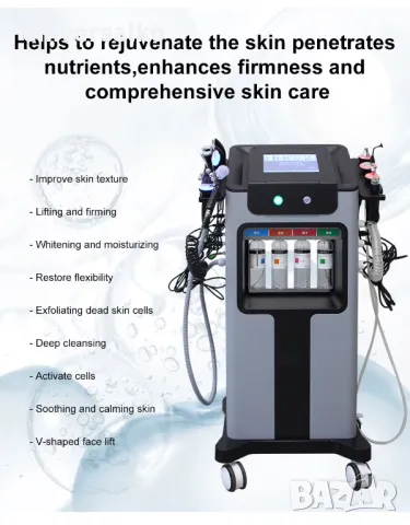 Професионален козметичен апарат за лице Аква Пилинг 10 в 1, снимка 5 - Козметични уреди - 44066443