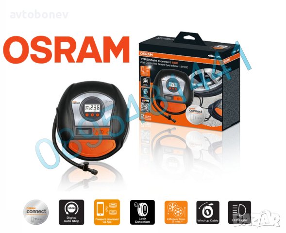 Дигитален компресор за гуми OSRAM TYREINFLATE Connect 650-12V