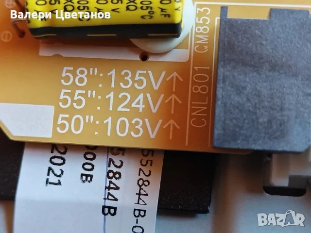 телевизор SAMSUNG UE55AU8072U на части, снимка 11 - Телевизори - 51335491