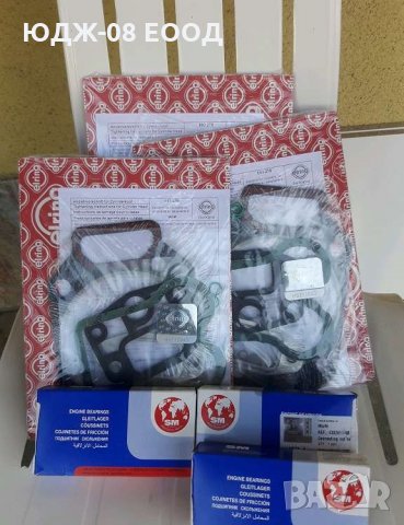 Бутала,сегменти,гарнитури ремонтни комплекти и  резервни части за Steyr, снимка 5 - Части - 22165544