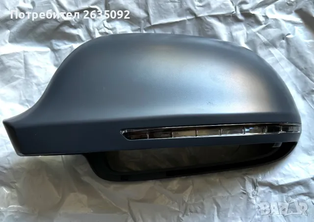 Капак за огледало с мигач за Audi A3 8P, A4, A5, S5 B8, B8.5, RS3, RS4, RS5