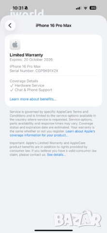 НОВ❗️iPhone 16 Pro MAX ❗️Лизинг от 75лв/м❗️Natural / Desert Titanium  ГАРАНЦИЯ❗️256GB❗️, снимка 10 - Apple iPhone - 52468871
