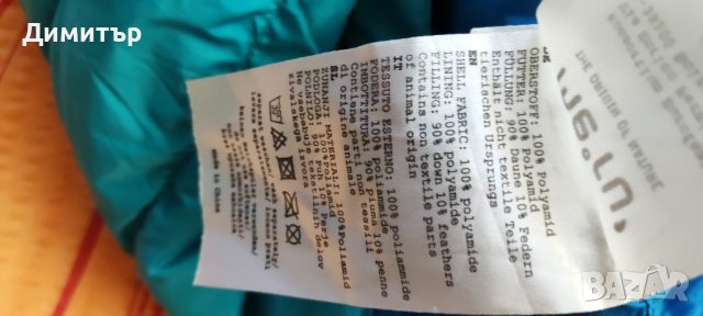 MERU, снимка 4 - Поли - 43020071