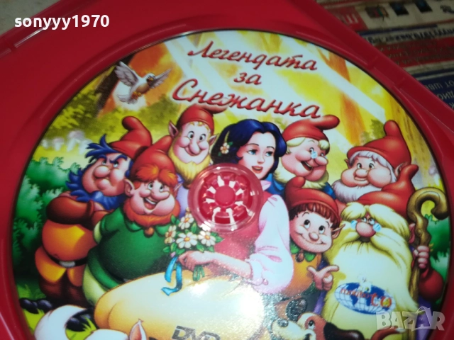 ЛЕГЕНДАТА ЗА СНЕЖАНКА ДВД 2009250328, снимка 11 - DVD филми - 51774512