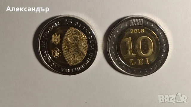 Възпоменателни монети Република Молдова, снимка 2 - Нумизматика и бонистика - 49155271