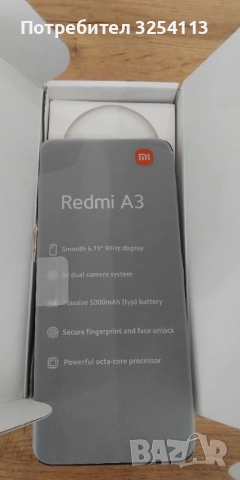 Redmi A3 2г. ГАРАНЦИЯ, снимка 4 - Xiaomi - 52546703