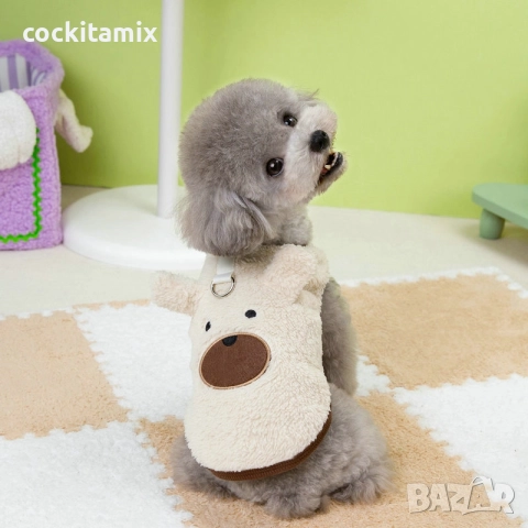 Яке за куче размер XL