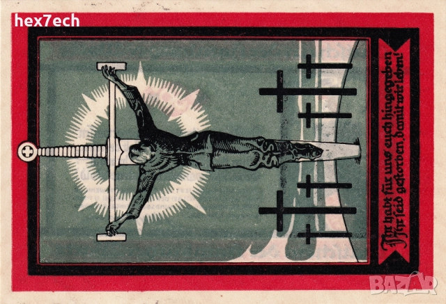 ❤️ ⭐ Германия Hamburg 1921 50 пфенинга UNC нова ⭐ ❤️, снимка 3 - Нумизматика и бонистика - 52903785