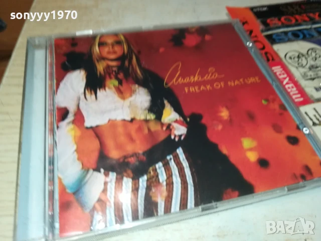 ЦД-ТА ПО 45ЛВ 1708251435, снимка 9 - CD дискове - 51392412