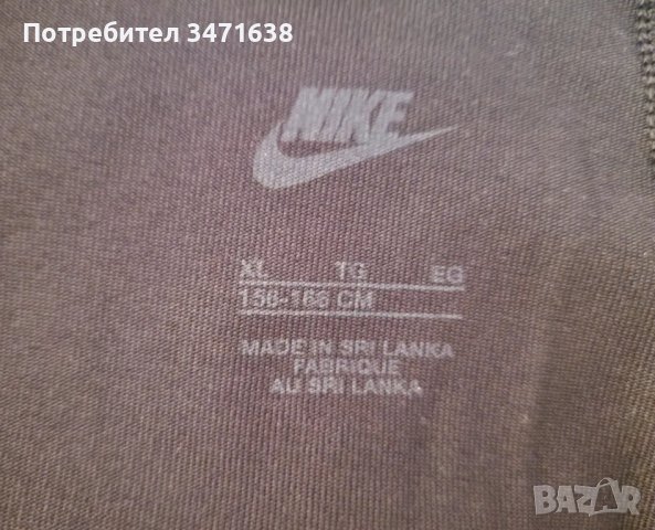Клин на Nike,158-168 см., снимка 3 - Детски клинове - 47411718
