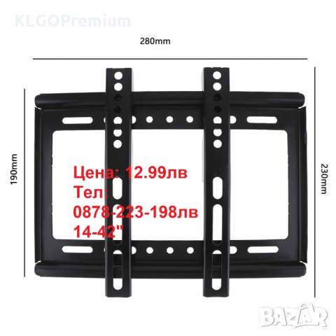 Универсална Стойка За Телевизор 14" - 42" 26" - 63" ( 49" 50" 42" 30 ) , снимка 2 - Стойки, 3D очила, аксесоари - 35035743