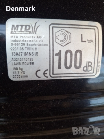 Тракторна косачка MTD, снимка 8 - Градинска техника - 51713040