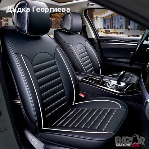 Комплект кожени универсални калъфи за седалки , снимка 3 - Аксесоари и консумативи - 48395695