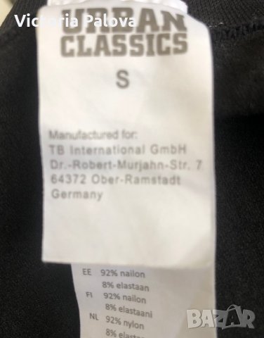 Черен клин URBAN CLASSICS , снимка 5 - Клинове - 28695632