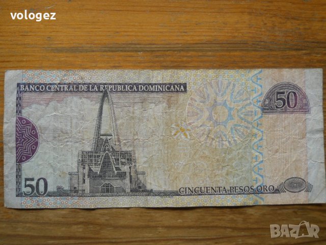 Банкноти - Куба, Доминикана, Хаити, снимка 13 - Нумизматика и бонистика - 43944743