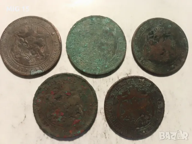 6 стари български монети от 1881 г.