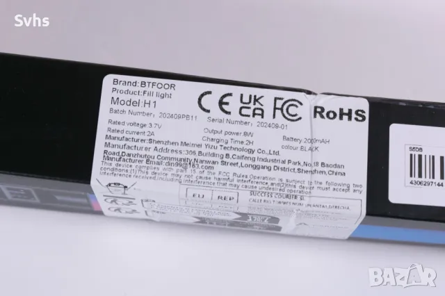 Лед тръба RGB 2800-7800K, снимка 6 - Светкавици, студийно осветление - 49581223