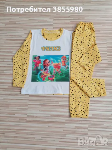 Детски пижами с името на вашето дете, снимка 17 - Детски пижами - 48873198