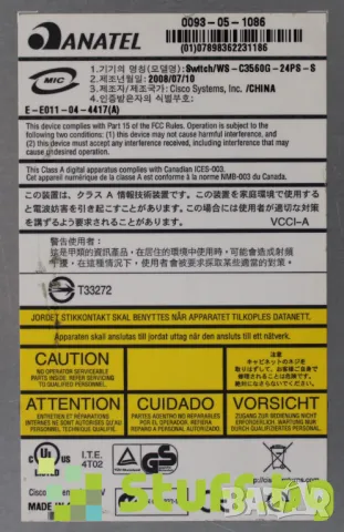 Суич Cisco Catalyst 3560G, снимка 4 - Суичове - 50185169