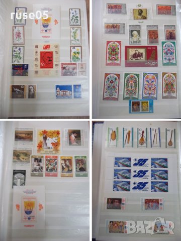 Класьор с пощенски марки - 3, снимка 2 - Филателия - 28098867