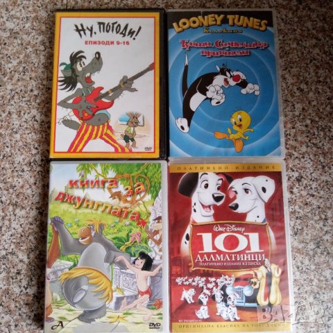 Анимацони филми DVD 