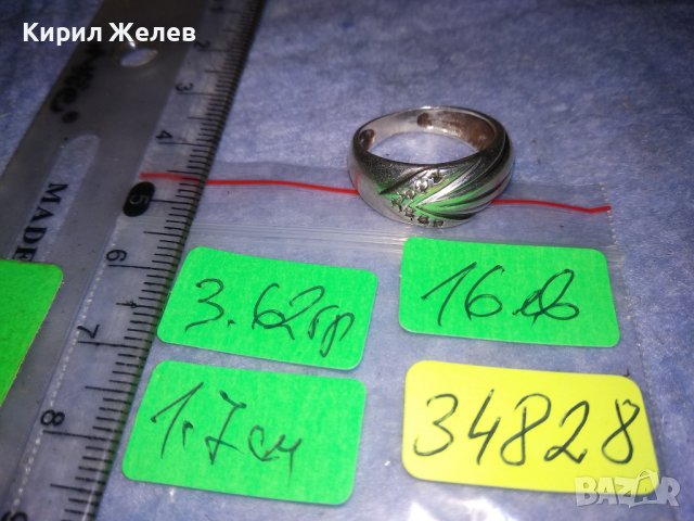 СКЪПОЦЕНЕН РЕТРО СРЕБЪРЕН ПРЪСТЕН ВИСОКА ПРОБА СРЕБРО ИНКРУСТИРАН сЮВЕЛИРНО ФАСЕТИРАНИ ЦИРКОНИ 34828, снимка 6 - Антикварни и старинни предмети - 40488082