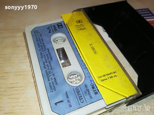 ЕЛВИС-КАСЕТА 2701231910, снимка 9 - Аудио касети - 39458537