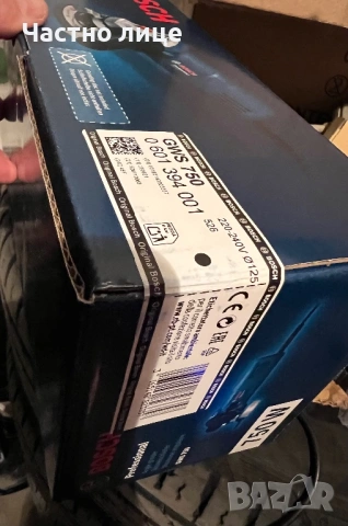 Ъглошлайф Bosch GWS 750 - 125mm, снимка 3 - Ъглошлайфи - 53442524
