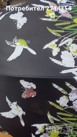 Чадър тип хамелеон 