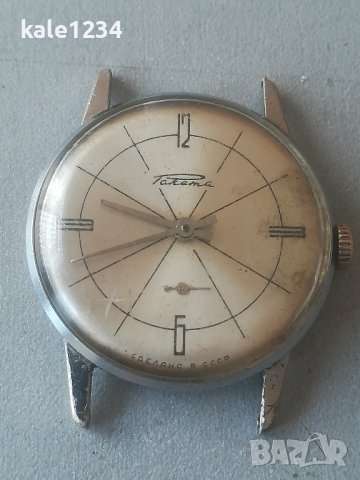 Часовник Ракета. СССР. Vintage watch. Механичен. Мъжки. Raketa. , снимка 1 - Мъжки - 44098958