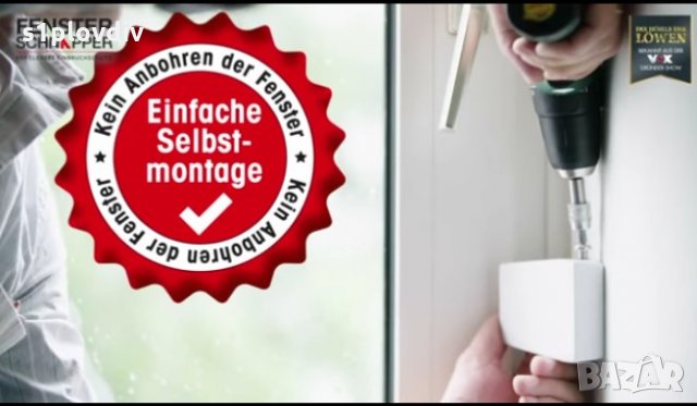 Защита немско качество за прозорци, снимка 9 - Ключарски услуги - 28234126