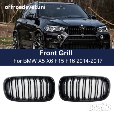 Бъбреци с двойни ребра черен лак за BMW Серия X5 F15 F16 2014 до 2017
