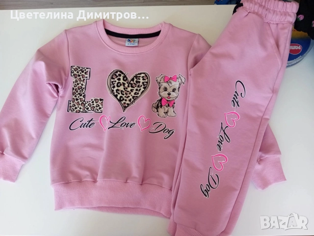 Детски комплекти , снимка 16 - Детски комплекти - 52998550