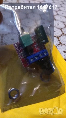 Мини регулатор на обороти за постоннотоков двигател до 2А, снимка 6 - Друга електроника - 32363933