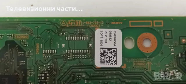 Sony KDL-40HX720 с дефектен екран LTY400HL03-1-883-753-12 Y2009650A/1-883-924-12 APS-292(CH), снимка 9 - Части и Платки - 47879641