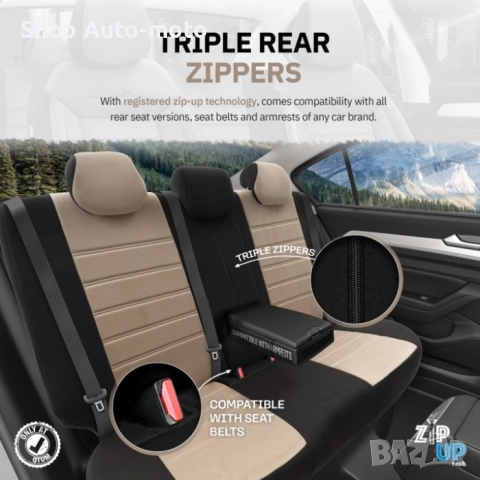 К-т Луксозна Тапицерия Automat-OTOM, Tекстил с еко кожа,COMFORT LINE Design,Бежово-Черна с бежов шев, снимка 4 - Аксесоари и консумативи - 52790876