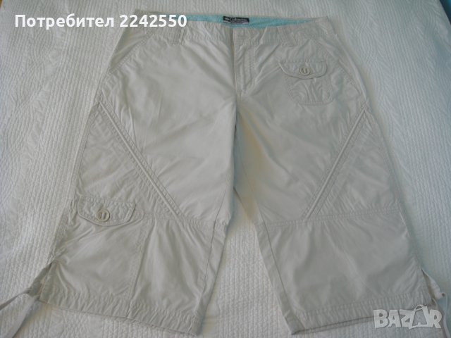 Дамски панталони - Columbia - 40 размер