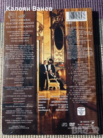 Three Tenors,Pavarotti,Carreras,Bach, снимка 3 - CD дискове - 38886743