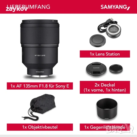 Samyang AF 135mm F1.8 FE за Sony E + станция за обективи Samyang, снимка 4 - Друга електроника - 53357337