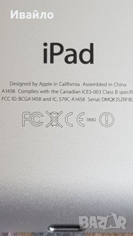 таблет Apple iPad 4 A1458 32GB, снимка 3 - Таблети - 33374799