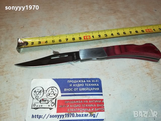 СГЪВАЕМ НОЖ 20СМ 1701240757, снимка 2 - Ножове - 43844177