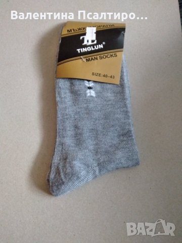 Мъжки чорапи светлосиви, тъмносиви и черни, снимка 1 - Други - 32224018