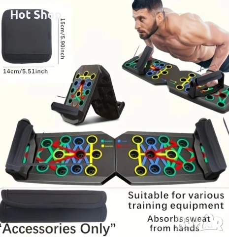 Стойки за лицеви опори