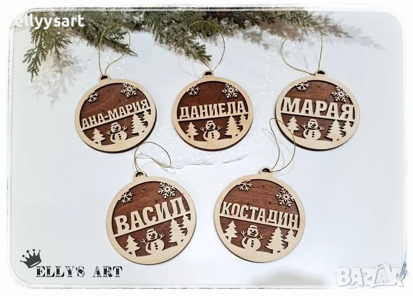 Персонализирани коледни висулки, изработени от два цвята дърво., снимка 2 - Коледни подаръци - 52517487