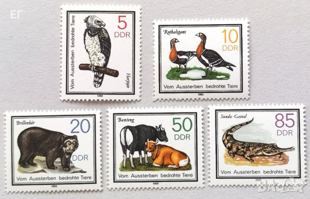 ГДР, 1985 г. - пълна серия чисти марки, животни, 1*35