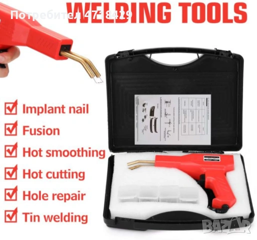 CASE 6 Пистолет за лепене на пластмаса, снимка 5 - Куфари с инструменти - 53241567