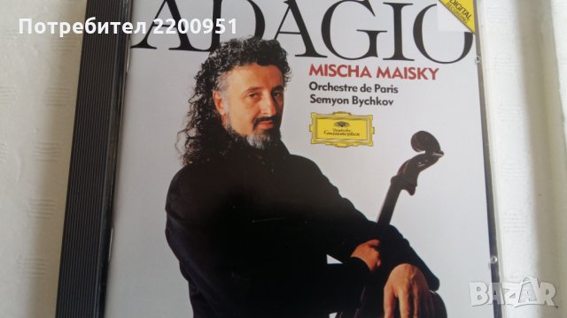 MISCHA MAISKY, снимка 1 - CD дискове - 26473343