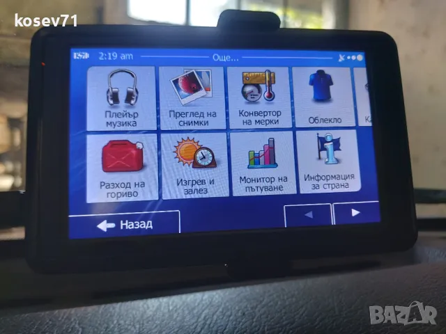 Нова навигация за кола и камион , снимка 6 - Други - 50254313