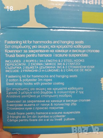 Въжета за хамак, снимка 4 - Къмпинг мебели - 40505785